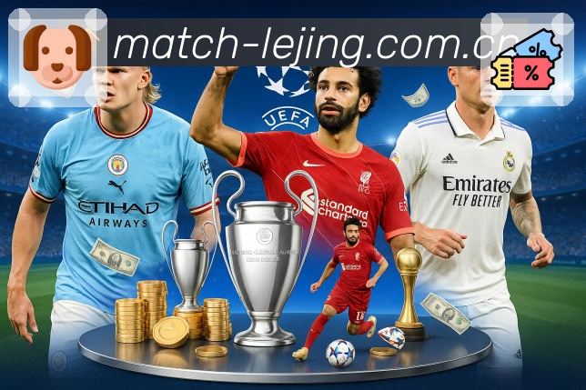 赛程列表与提醒