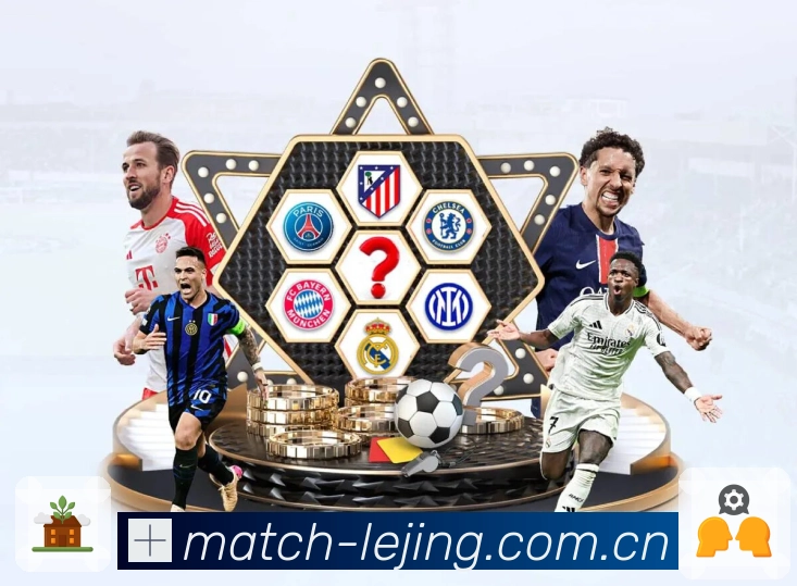 实时比分与事件