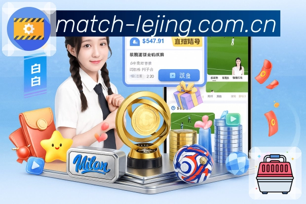 回放集锦快速上线